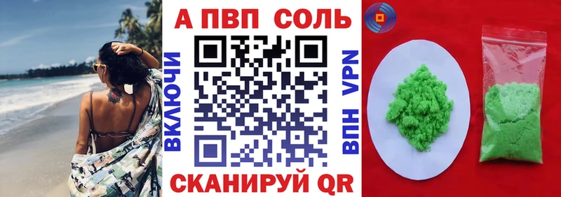 ГАШ Венёв