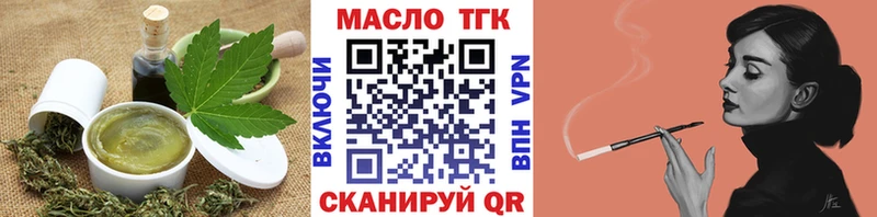 Еда ТГК конопля Венёв