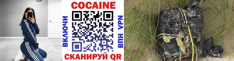 shop Telegram  что такое   Венёв  Кокаин Колумбийский 