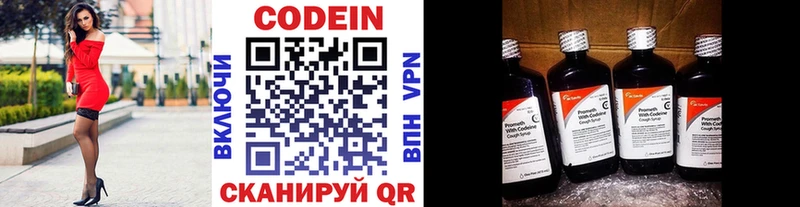 Кодеин напиток Lean (лин)  mega ССЫЛКА  Венёв 