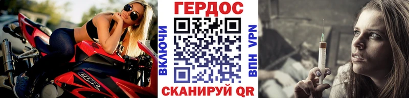 ГЕРОИН хмурый  OMG ссылки  Венёв 