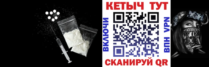 Кетамин ketamine Венёв