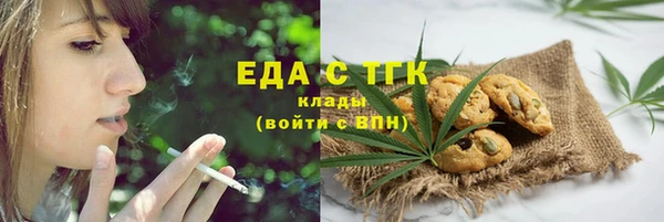 соль курить ск Семикаракорск