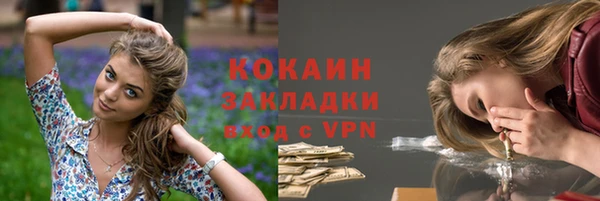 кокаин колумбия Алексеевка