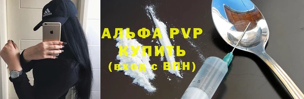 таблы Алексин