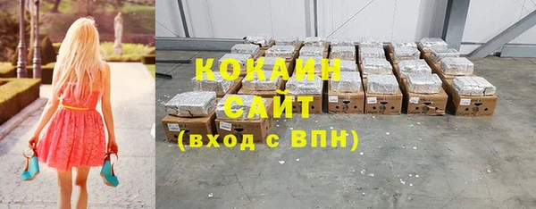 кокаин колумбия Алексеевка