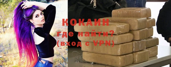 кокаин колумбия Алексеевка