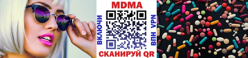МДМА Molly  даркнет сайт  Венёв 