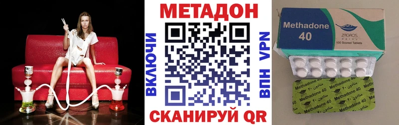 МЕТАДОН мёд  Венёв 