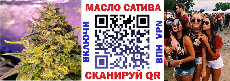 ТГК вейп  хочу наркоту  Венёв 